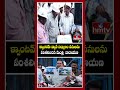 క్వాంటమ్ వ్యాలీ నిర్మాణం పనులను పరిశీలించిన మంత్రి  నారాయణ