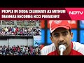 Mithun Manhas | Massive Celebrations In Mithun Manhas Hometown Doda As He Becomes BCCI President