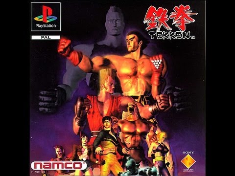 video Tekken [Cardboard Edition]