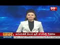 నామినేషన్ వేసిన వెంకటేశ్వరావు | AP Nomination Updates | 99TV  - 02:27 min - News - Video