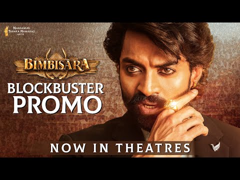 Bimbisara blockbuster promo- Nandamuri Kalyan Ram