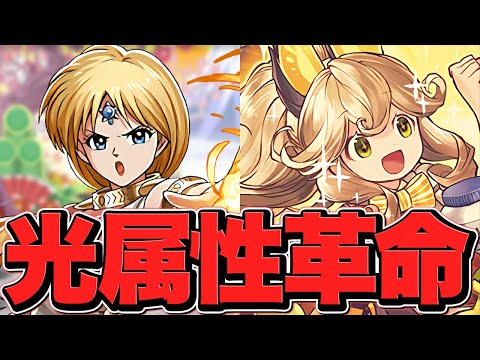 7×6盤面イライザ×フローラが最強級リーダーに！リィで光属性に編成革命！裏百式攻略【パズドラ】