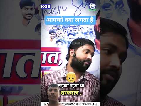 😱🤔🤔ख़ानसर मोटिवेशन लाइन #motivation #khansir #mostviral #true #shorts #explore #vairalreels #vairal