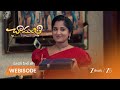CHAMANTHI | రాజమణి హారం ఇంటికి చేరింది!