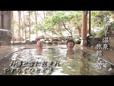 【久しぶりの温泉旅in宮城#3】今回はお昼寝有り❤️東鳴子温泉の老舗で雪見露天風呂