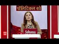 Lok Sabha Election 2024: अमेठी से भागकर रायबरेली... Amit Shah ने Congress को घेरा ! | ABP News  - 02:32 min - News - Video
