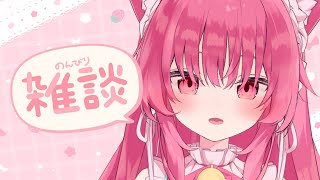 【雑談】お口いっぱいの恵方巻食べました！♡【 #あんくれぇと / #甘依みるく 】