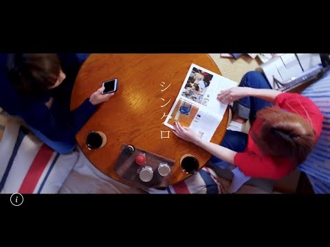 MOSHIMO「シンクロ」MV
