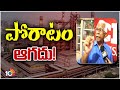 Ch Narasinga Rao Face To Face On Vizag Steel Plant | ఓట్ల కోసం బీజేపీ పూటకో మాట : నర్సింగరావు | 10TV