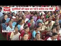 PM Modi Speech: विकसित Assam विकसित भारत की गौरव यात्रा के लिए आज का दिन बहुत महत्वपूर्ण है- PM Modi  - 03:18 min - News - Video