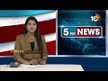 Vijayawada West Ticket For BJP | AP Elections |జనసేన నేత పోతినేని మహేశ్‌కు షాక్‌ | 10TV News  - 00:48 min - News - Video