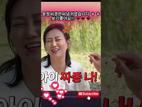 장윤정씨가 <strong>성격이</strong> 엄청 밝구나~경완씨는 참 순하구~#장윤정#도경완#도연우 #도하영#내아이의사생활#하영이 #연우 #슈돌