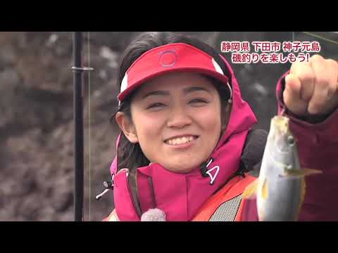 おとな釣り倶楽部 TV【ダイジェスト版（静岡県下田市、大阪府泉佐野市）】