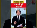 घर के बजट जैसा ही है देश का बजट | #budget2023 #shorts #shortsvideo #blackandwhite #sudhirchaudhary - 00:51 min - News - Video