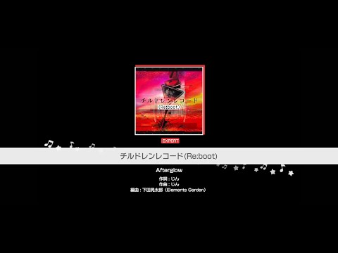 『チルドレンレコード(Re:boot)』Afterglow(難易度：EXPERT)【ガルパ プレイ動画】