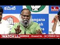 ఖమ్మం ఎంపీ సీటు పై జగ్గారెడ్డి సంచలన వ్యాఖ్యలు | Jagga Reddy comments on Khammam Mp Seat | hmtv  - 05:06 min - News - Video