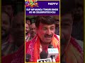 BJP MP Manoj Tiwari Sings ‘Hori Khele Raghuveera As He Celebrates Holi  - 00:28 min - News - Video