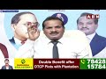ప్రతి దళిత మ*రణానికి అతడే కారణం.. | Jada Sravan Kumar Fire On DGP | ABN Telugu  - 03:26 min - News - Video