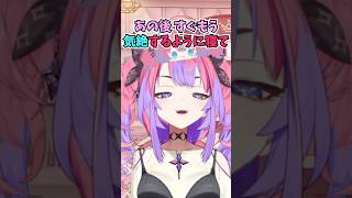 配信が終わってからご飯も食べずに気絶するように一日寝て元気になったヴィヴィ #shorts  #ホロライブ #切り抜き #vtuber #綺