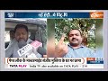 Aaj Ki Baat: मुखिया के चिंटू-पिंटू को NEET का पेपर कैसे मिला? Tejashwi Yadav | NEET Exam Leak Row  - 14:30 min - News - Video