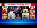 GST Update 2025: GST में बड़ा बदलाव, घर बनाना हुआ सस्ता! | GST Update 2025 | GST Slab Reduced  - 09:41 min - News - Video