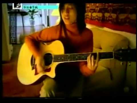 Ni Yao De Ai - Official Music Video