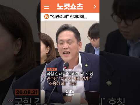 [⚡]"조용히 해!!!!!!!!!!!!!!!"