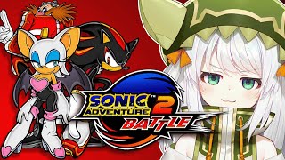 【Sonic Adventure 2 Battle】join the dark side【#VSPOEN #JiraJisaki】