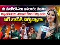 ఈ సీజన్ లో బిగ్ బాస్ కంటెస్టెంట్ గా వెళ్తున్నారా | Soniyasuresh | Ammulu Song Launch | Volga Videos