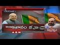 Amit Shah strategies get BJP 104 Seats in Karnataka