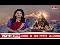 విశాఖ ముక్తేశ్వరాలయంలో శివరాత్రి ప్రత్యేక పూజలు | Shivaratri in Vizag Mukteshwara Swamy Temple |hmtv  - 03:12 min - News - Video