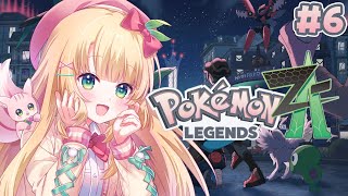 #6【ポケモンZA】待望の最新作!!クリア後の世界も思いっきり楽しむ!!【憩居ももあ/Vtuber】