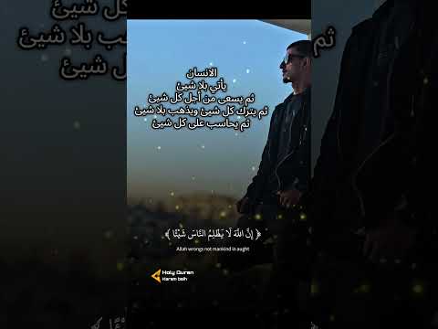 ركز قليلا #وصلي على النبي #متابعه #لايك #اكسبلور #تصميمي