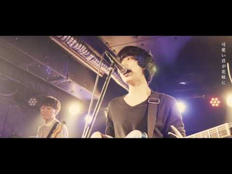 tonetone 「悪者」LIVE VIDEO