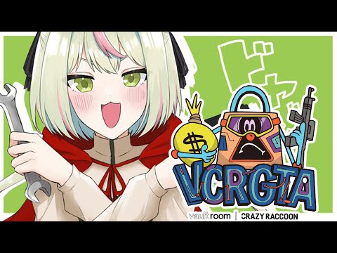 【VCRGTA3】6日目ヘリがたのしい！！！【日ノ隈らん】