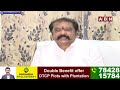 జగన్ చెప్పమంటావా ? జగన్ గుట్టు బయటపెట్టిన మంత్రి జయరాం || YCP Minister Gummanur Jayaram || ABN  - 04:31 min - News - Video