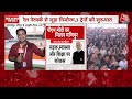 PM Modi Mizoram Visit: प्रधानमंत्री नरेंद्र मोदी ने मिजोरम में रेल लाइन का उद्घाटन किया | Aaj Tak  - 16:53 min - News - Video