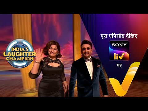 NEW! India's Laughter Champion | Ep 1 | 11 June 2022 | Teaser