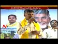 AP CM Chandrababu Naidu Counter on YS Jagan : Nandyal By-Election