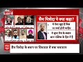 Sandeep Chaudhary: JNU के प्रोफेसर ने बताया पित्रोदा के बयान के सियासी मायने | Sam Pitroda |Congress  - 04:12 min - News - Video