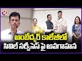 DG Vijay Kumar Creates Awareness On Civil Service Preparation In Ambedkar College | V6 News