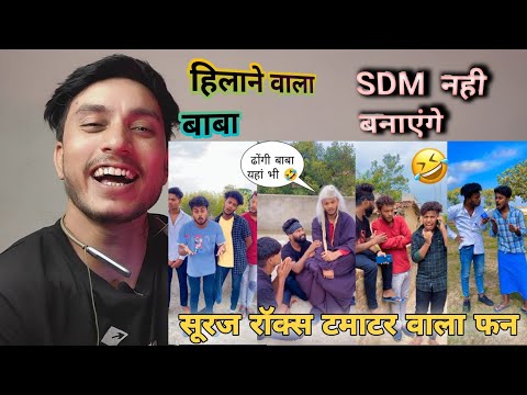 The Future of बीवी को एसडीएम बनने नहीं देंगे is Here |KARAN KA REACTION  |