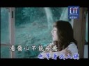 郭靜-不藥而癒(KTV)