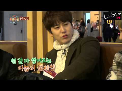 두근두근 인도 규현 공항 숟가락자랑 kyuhyun airport part with changmin