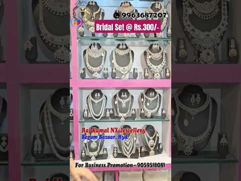 Bridal Set Starting @ just Rs.300/- | #bridaljewellery #imitationjewellery #homeandtradeneeds