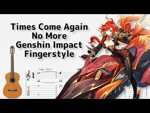 🎶 [原神] 時は戻らない ...Times Come Again No More [Fingerstyle Guitar TAB] 🎸