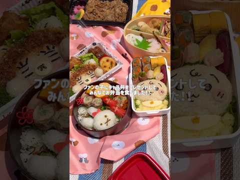 ピクニック交流会でファンの子にキャラ弁プレゼント🎁みんなで食べて喜んでくれて最高にうれしかったです♪ #お弁当 #キャラ弁 #ピクニック#ちいかわベビー#ちいかわうさぎ