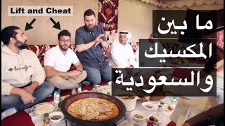 الخروف المشوي في جنوب السعودية - الحنيذ Grilled Lamb in Saudi ...