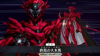 【FGO】神霊サバ―ジオス〔オデュッセウス〕 宝具＋Allスキル＆バトルアクション【Fate/Grand Order】Odysseus〔Ae
