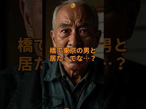 不倫の修羅場がひどかった #シニア #朗読 #健康 #人生 #shorts